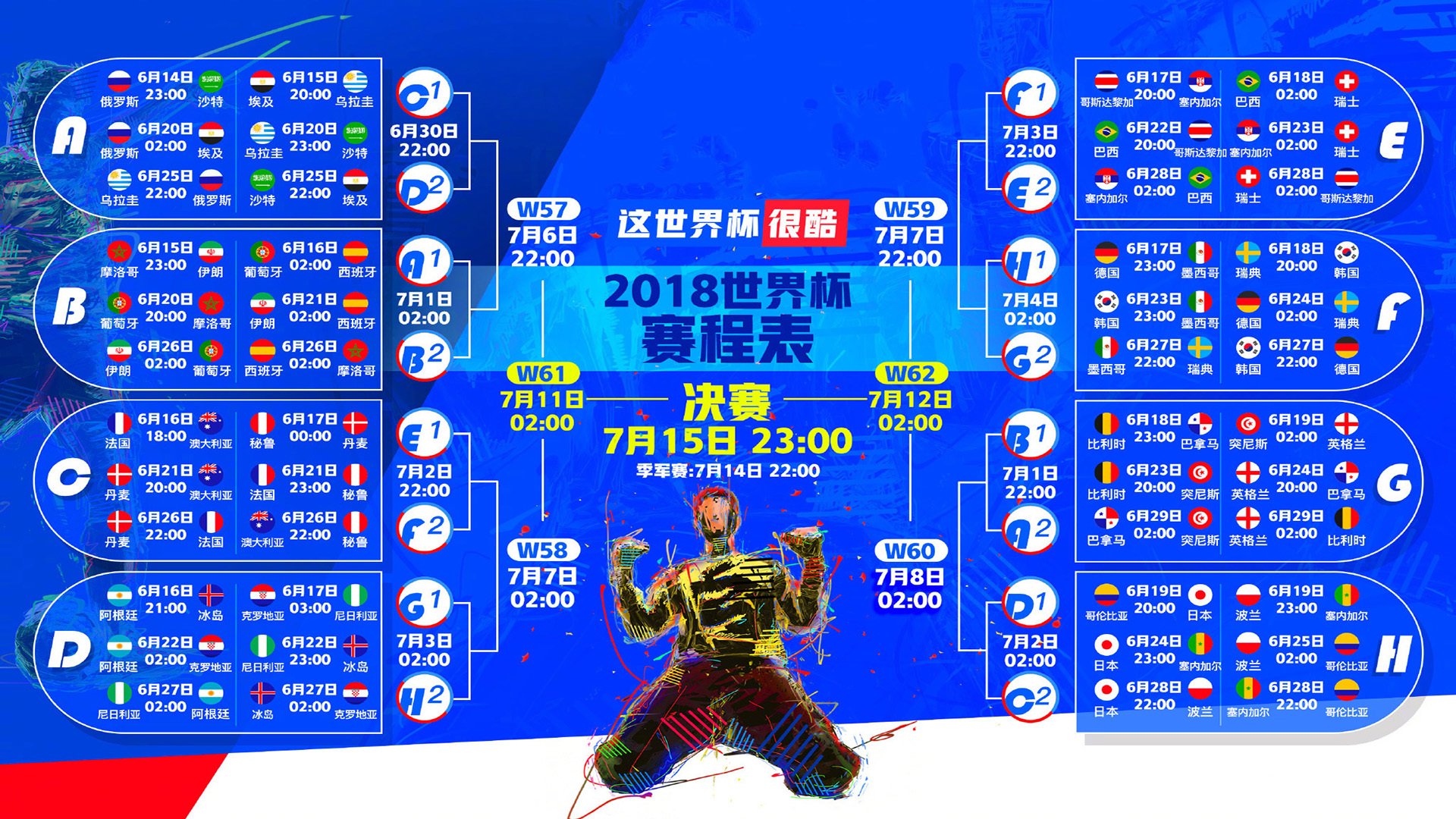 华体会-网坛与足坛双重风暴，德约新规引争议，切尔西深陷泥潭
